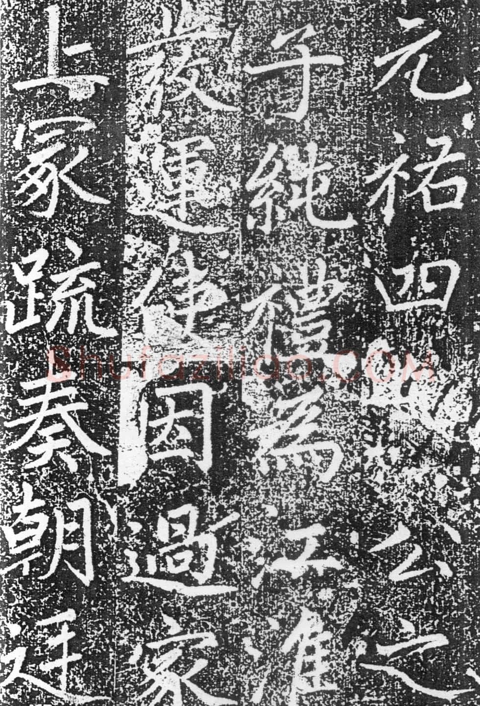 赵孟頫楷书《平江路重修儒学记》 | 书法名家作品欣赏