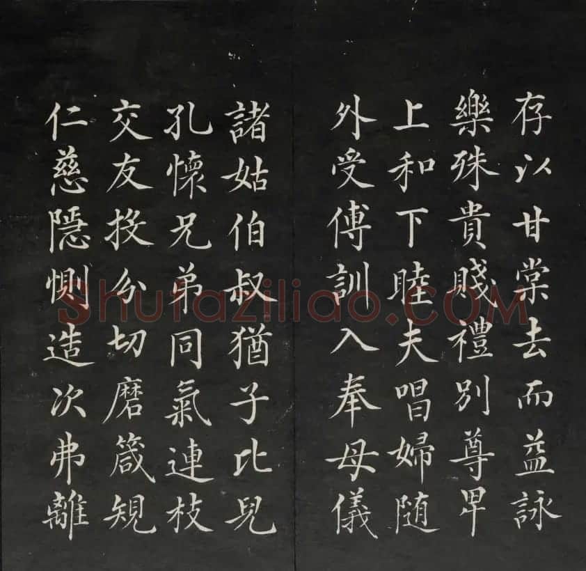 清代王望霖钩摹镌石《天香楼藏帖》二 | 书法碑帖