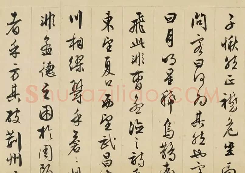 文征明(款)行书《前赤壁赋》 | 软笔书法作品