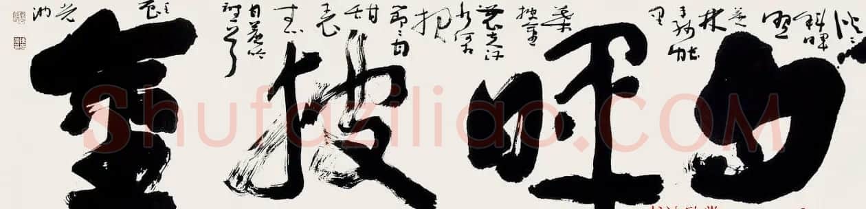 海军大校陈光池书法作品欣赏 | 书法作品鉴赏