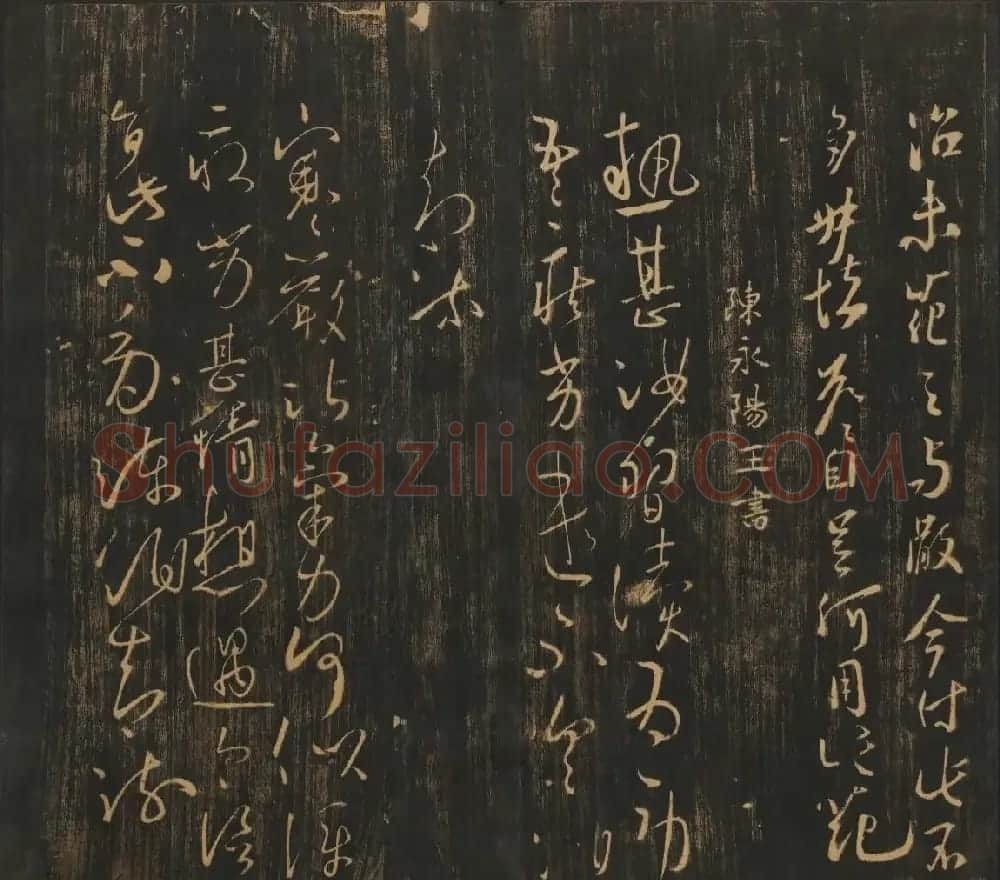 明刻法帖《宝贤堂集古法帖》两卷合辑 | 书法碑帖