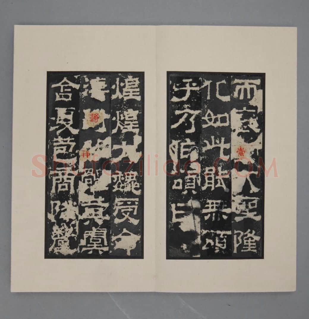 鲁孔子庙碑 | 故宫铭刻类藏品