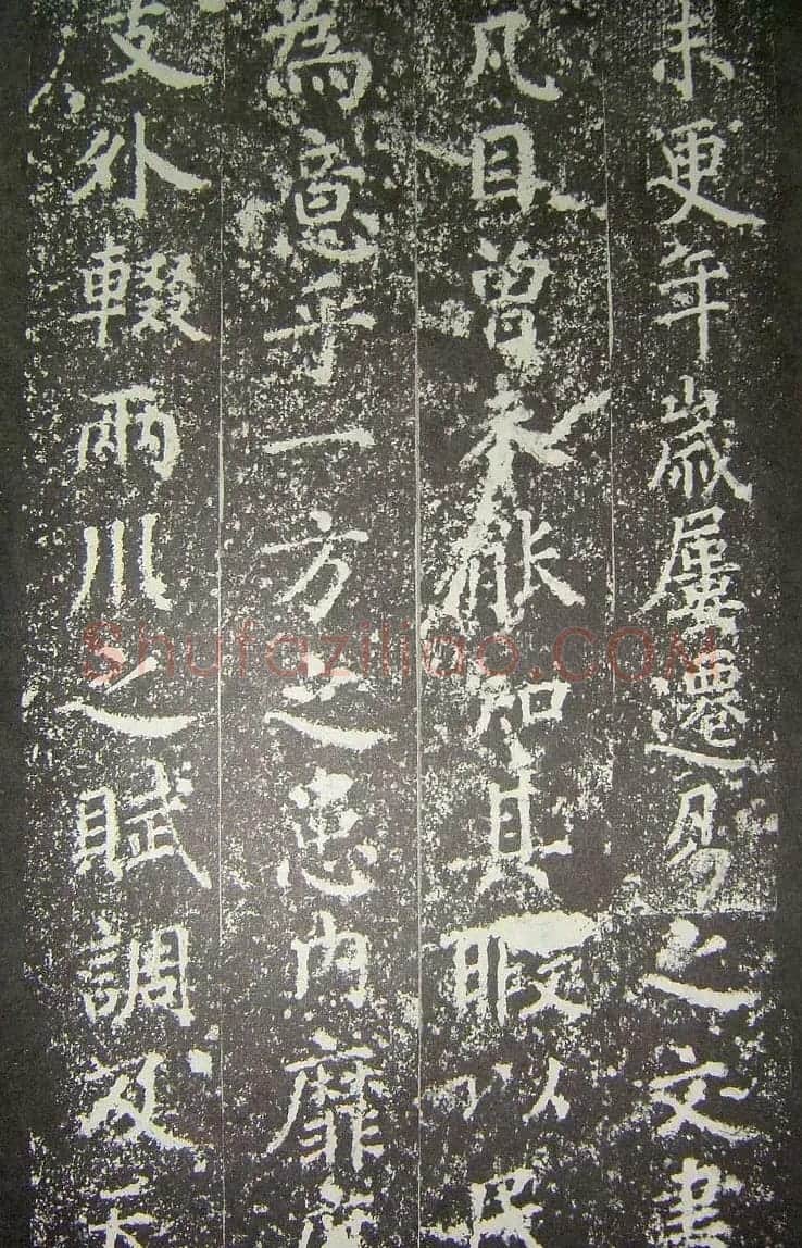 宋代蔡襄楷书《刘蒙伯墓碣文》 | 软笔书法作品
