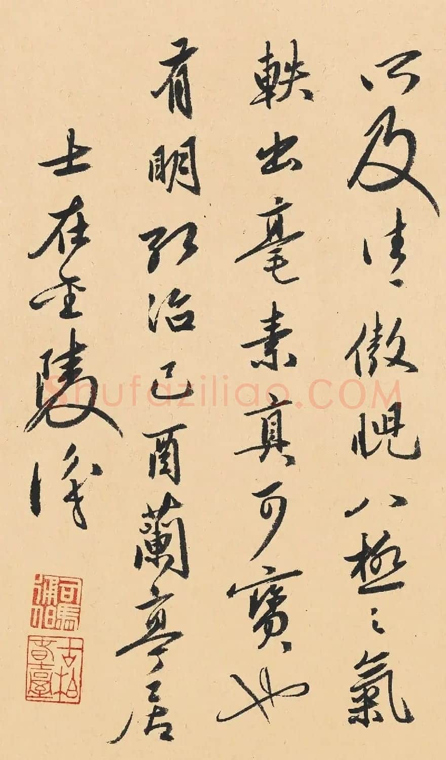 明代司马垔书法墨迹欣赏 | 毛笔书法作品