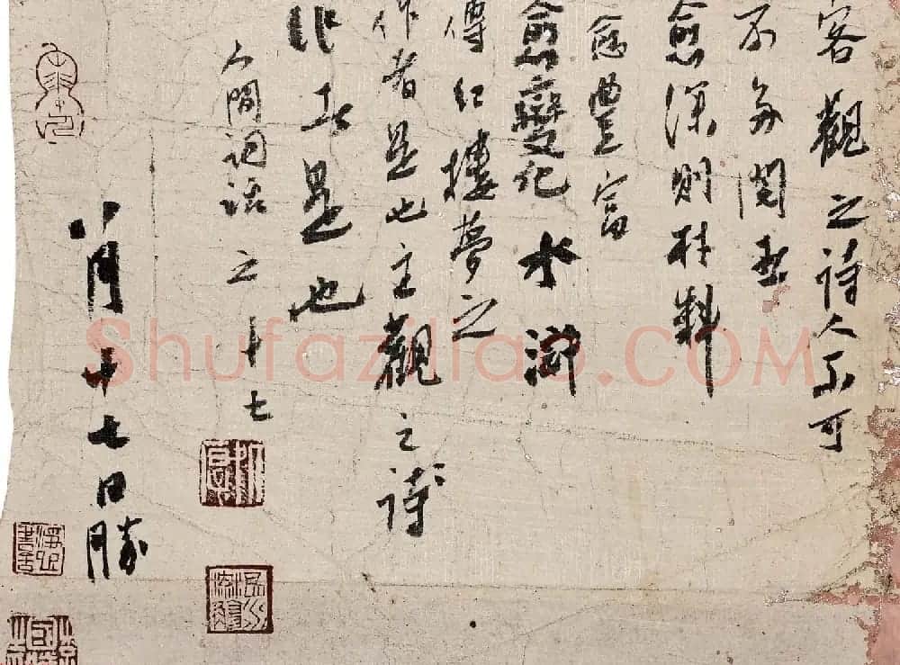 河北李国胜行草书法作品欣赏 | 书法作品赏析