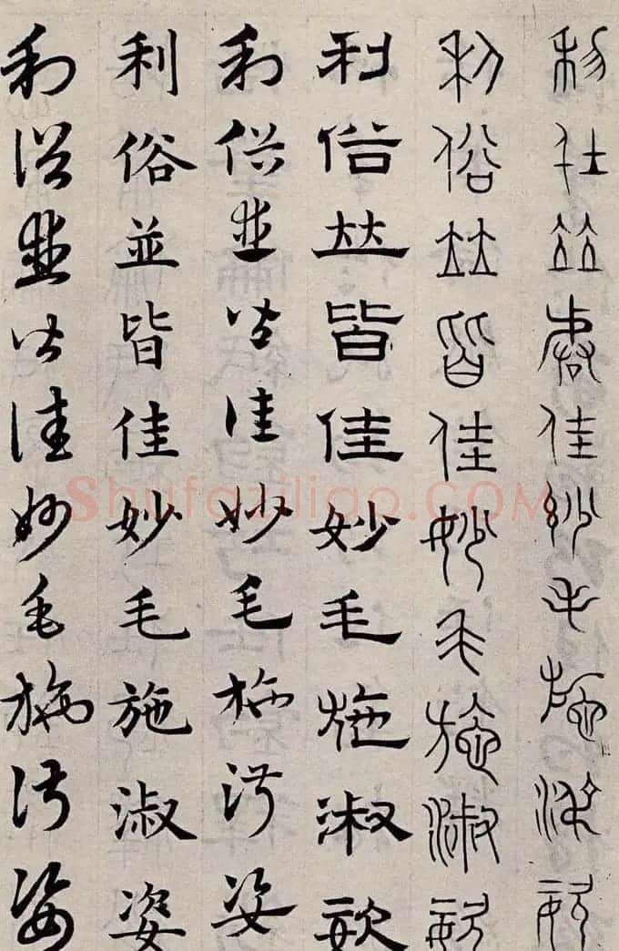 赵孟頫书法字帖六体《千字文》 | 软笔篆书字帖