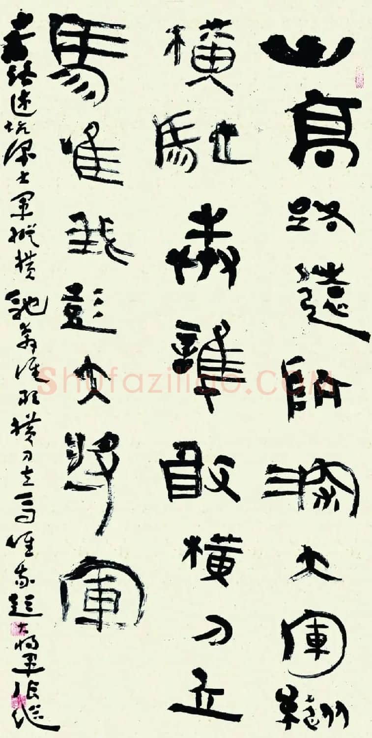 中国书协理事张继隶书作品欣赏 | 书法作品鉴赏