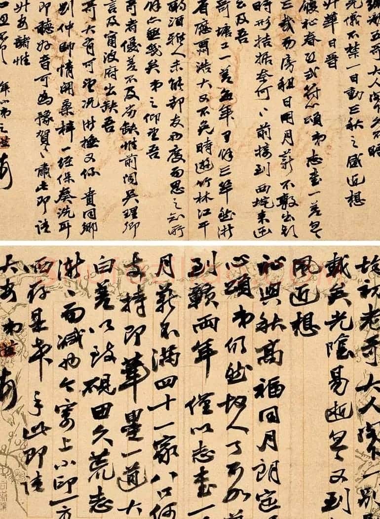 金石书画大师赵之谦信札手迹欣赏 | 书法名家作品欣赏