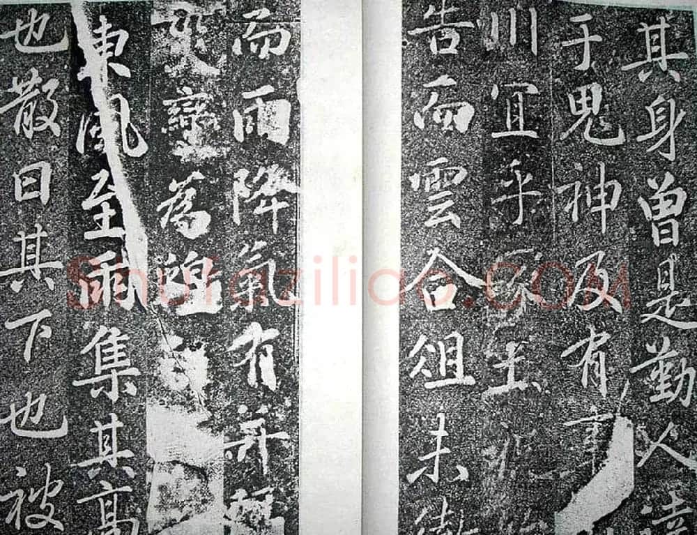 唐代苏灵芝书法精品《田公德政碑》 | 书法碑帖