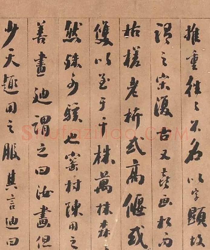 刘墉行书题宋迪雪山图 | 书法名家作品欣赏
