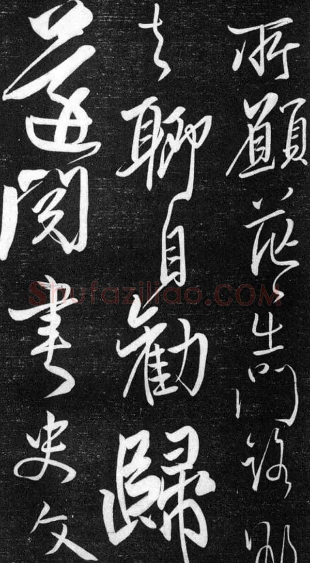 金代任询行书韩愈秋怀诗十一首 | 书法碑帖