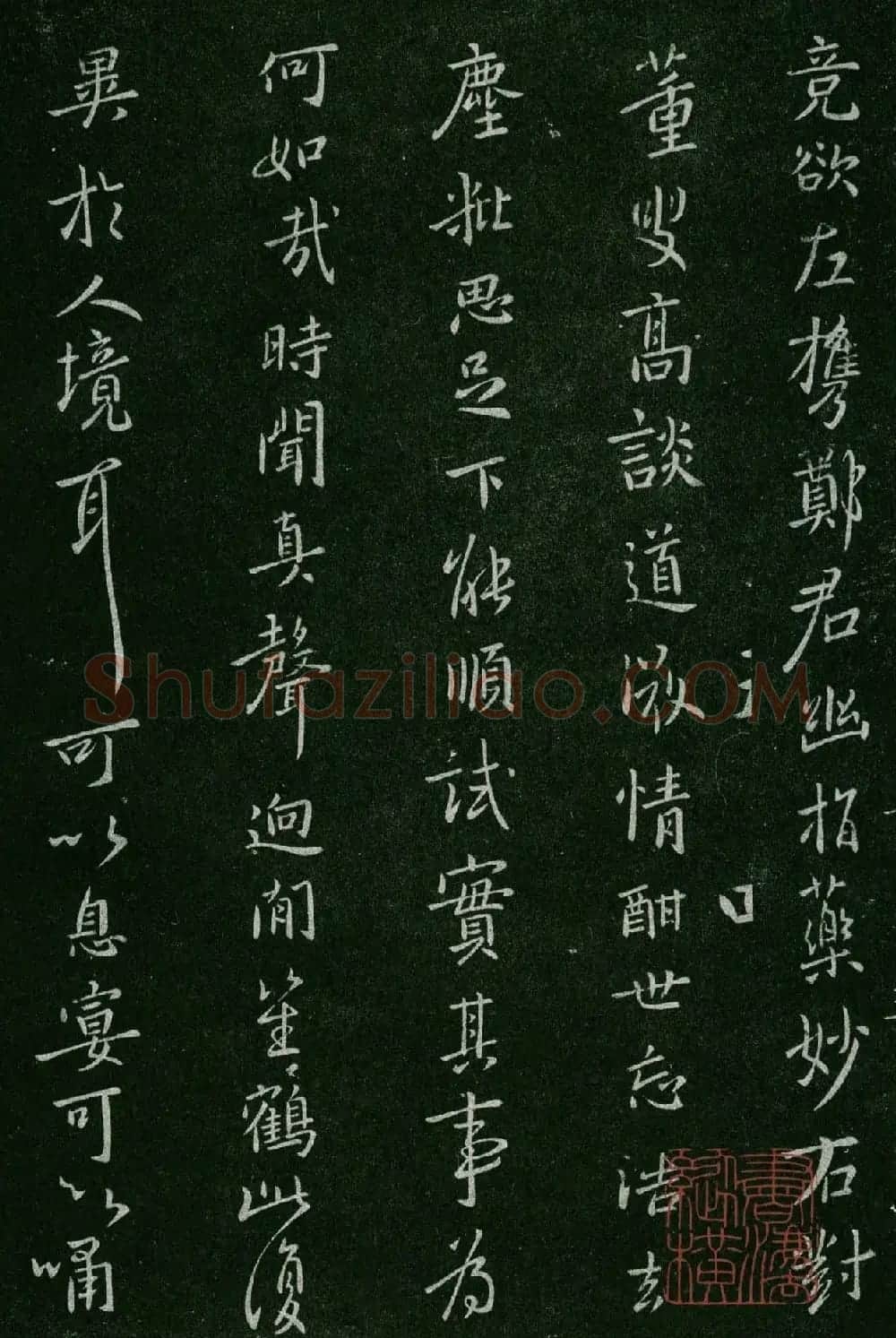 淳化阁帖(明肃府本)卷五:诸家古法帖五 | 书法碑帖