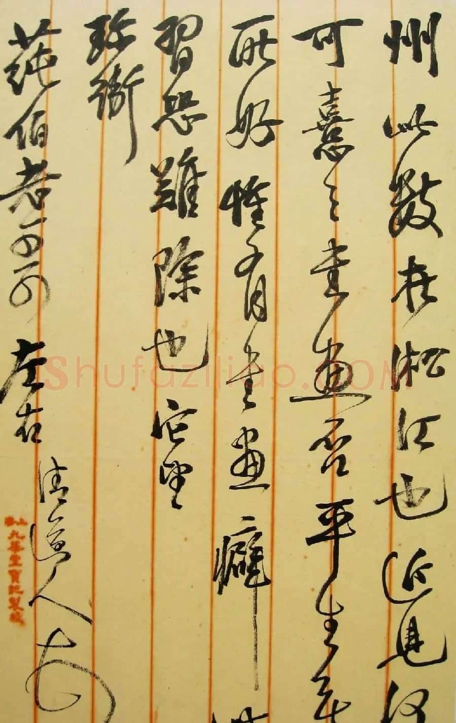 张大千的恩师李瑞清书法册页《清道人尺牍》 | 名家书法作品赏析