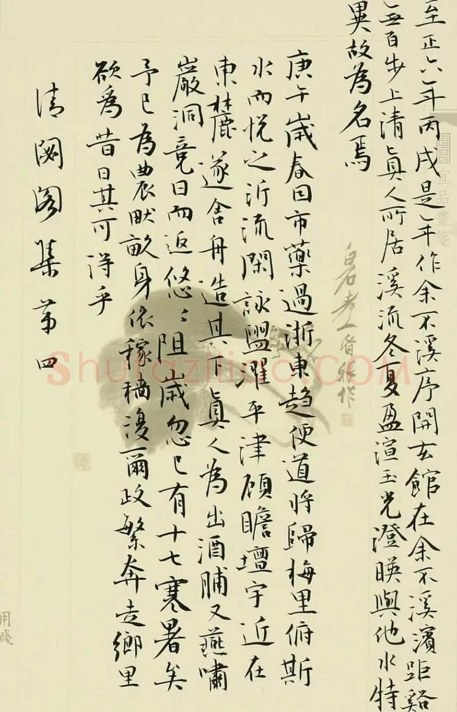 黄明书法作品欣赏 | 毛笔书法作品
