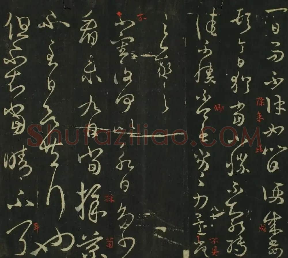 王羲之草书法帖在线欣赏 | 名家书法作品赏析