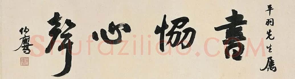 祝允明草书手卷欣赏《孟浩然诗卷》 | 书法长卷