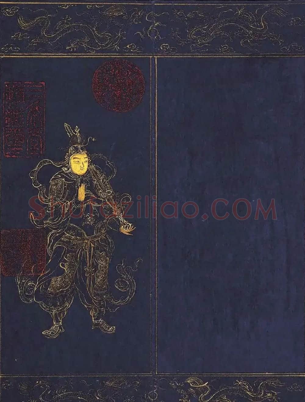 明代泥金书法《千手千眼观世音菩萨大慈心陀罗尼经》第四册 | 敦煌写经精选