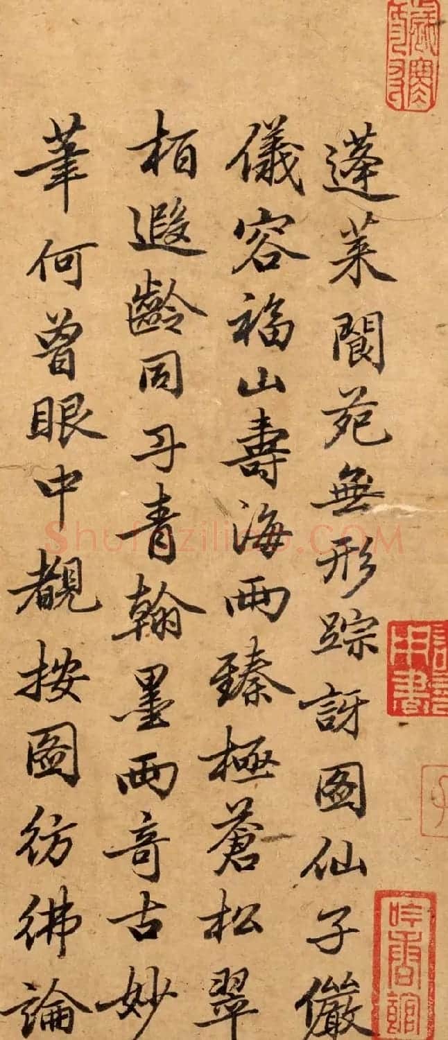 祝允明弟子张灵书法墨迹《蓬莱阆苑》 | 书法名家作品鉴赏