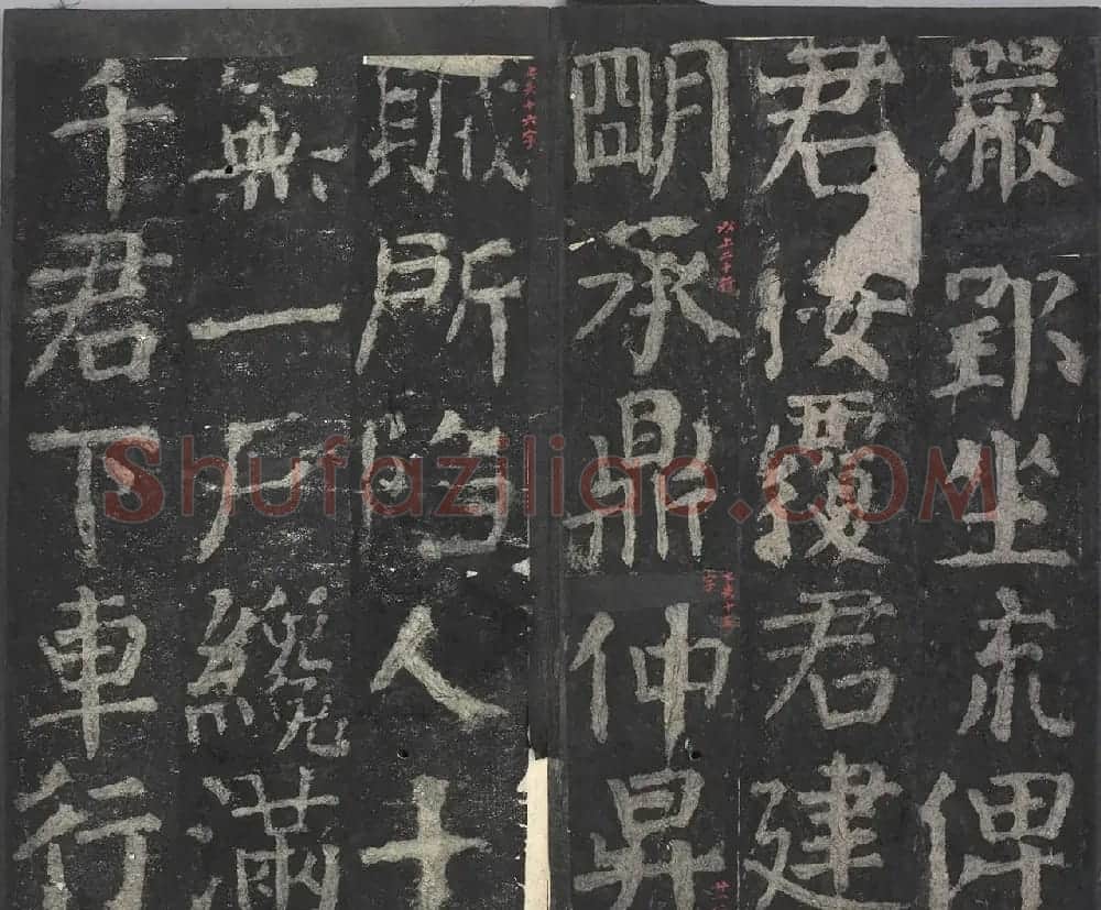 颜真卿64岁楷书拓本《元次山碑》 | 名家书法作品赏析