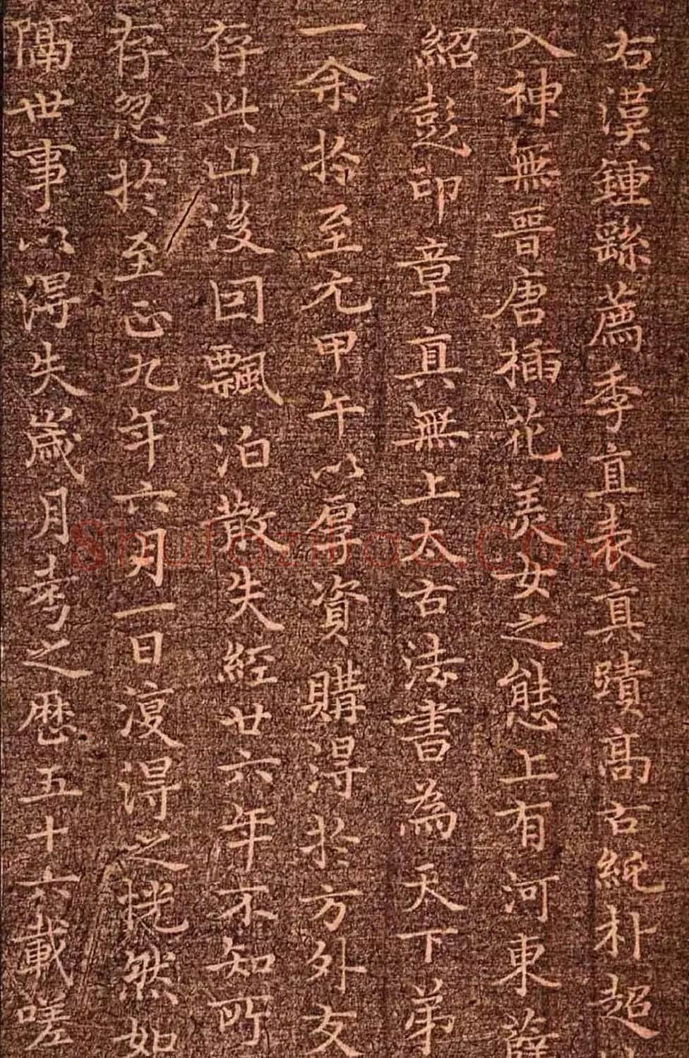 明代墨拓《真赏斋法帖火前本》 | 书法碑帖