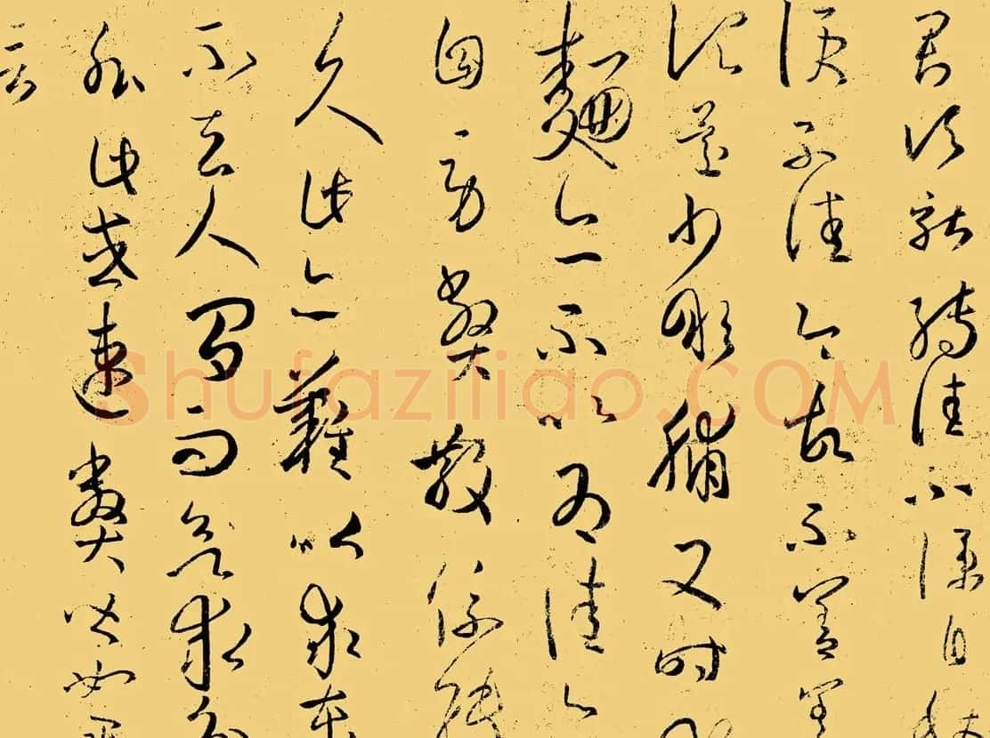王羲之草书拓本《转佳帖》 | 名家书法作品赏析
