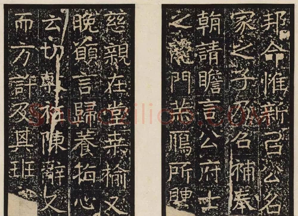 善本碑帖欣赏东魏高盛碑高清拓本 | 书法碑帖
