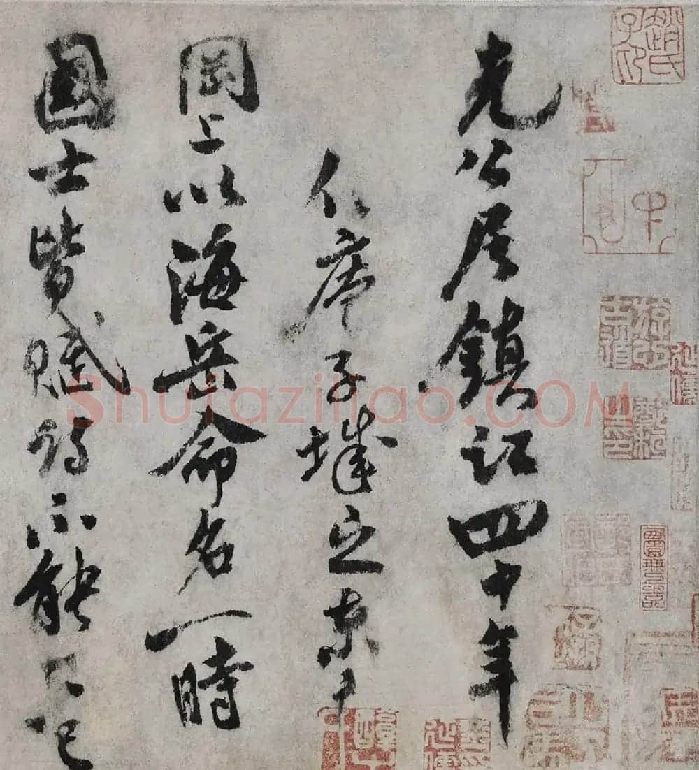 宋代米友仁书画长卷《潇湘奇观图》并跋 | 书法长卷