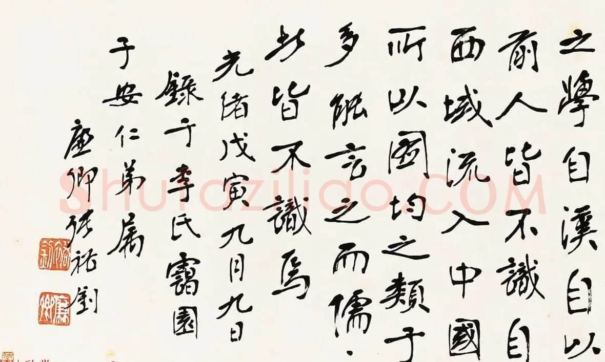清代张裕钊书法手卷欣赏《录书多则》 | 书法长卷