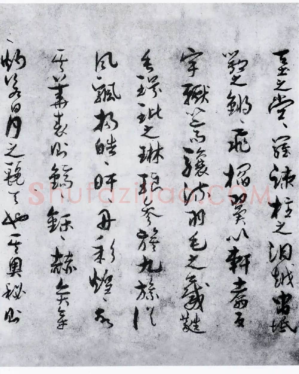 孙过庭草书欣赏《景福殿赋》大图 | 书法作品鉴赏