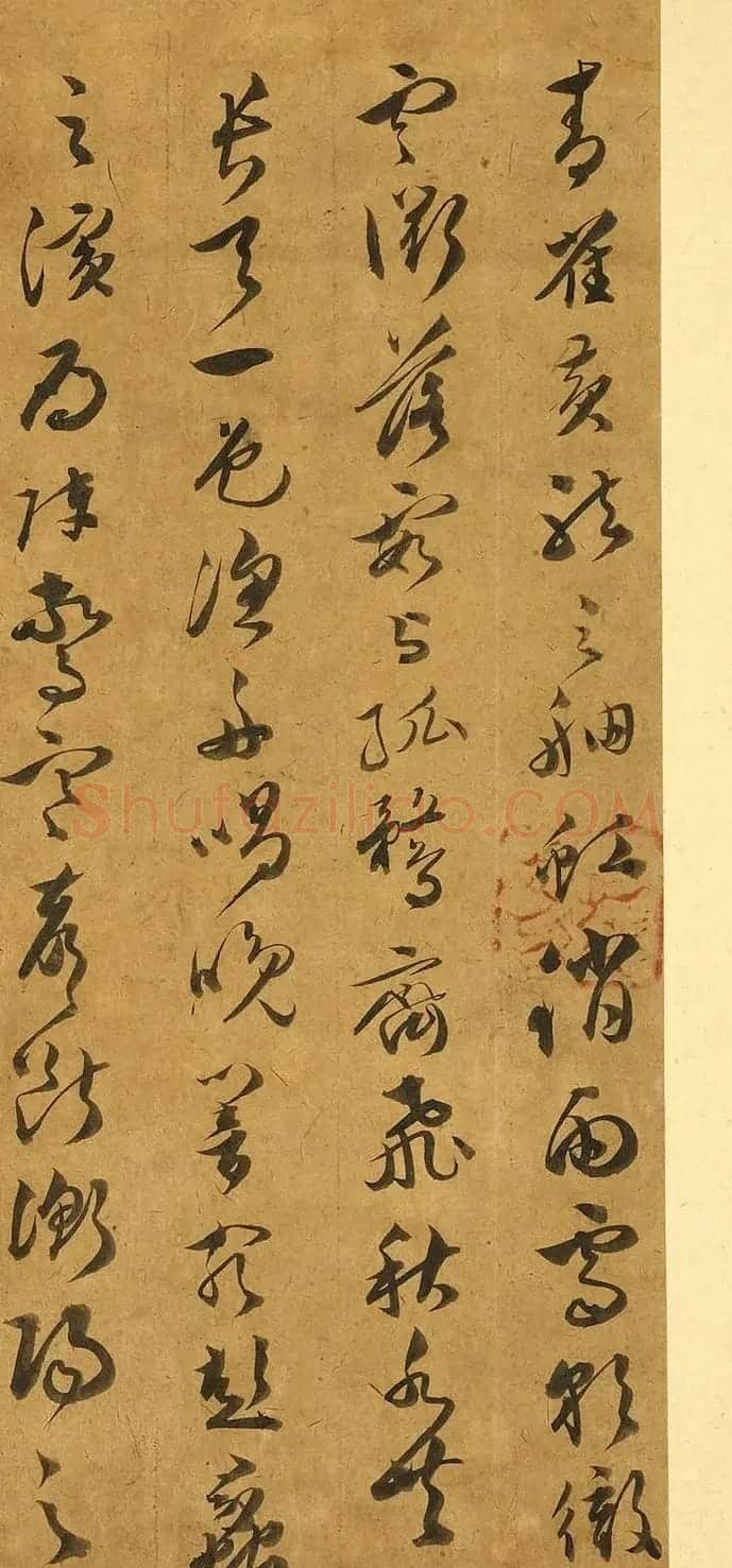 明代文彭草书唐王勃滕王阁序 | 名家书法作品赏析