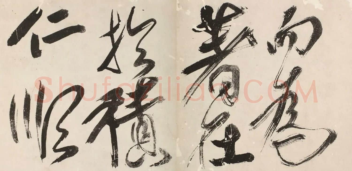 傅山行书《魏书·释老志序》 | 名家书法作品精选