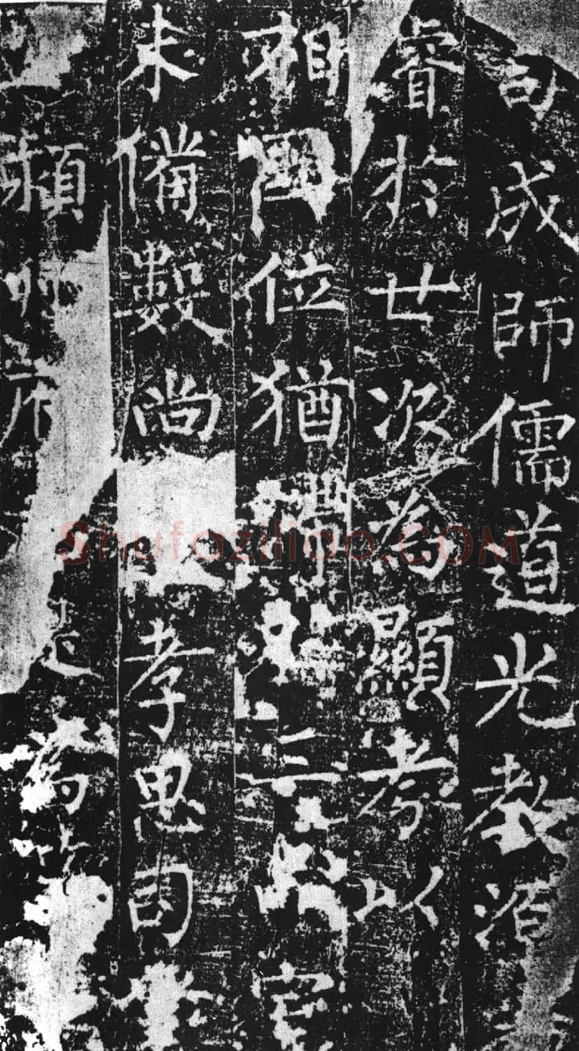 柳公权楷书《魏谟先庙碑》 | 名家书法作品精选