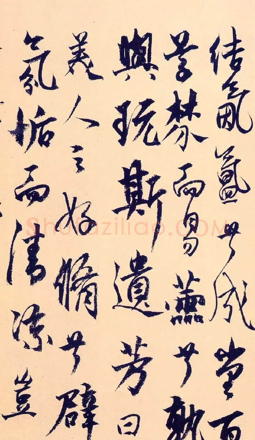杨维桢行书作品《竹西志》 | 书法作品欣赏