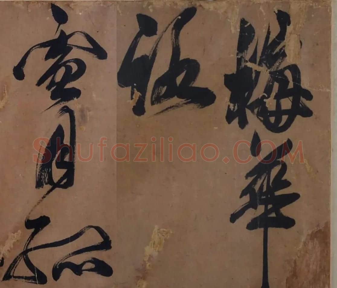 祝允明草书长卷《梅花咏》 | 书法长卷