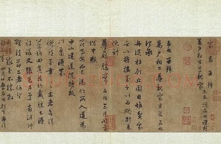 赵孟頫致万户相公尊亲家尺牍（舟从枉顾帖） | 书法名家作品鉴赏