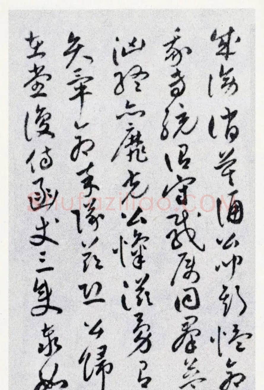 祝允明草书作品欣赏王文恪公卷 | 书法长卷