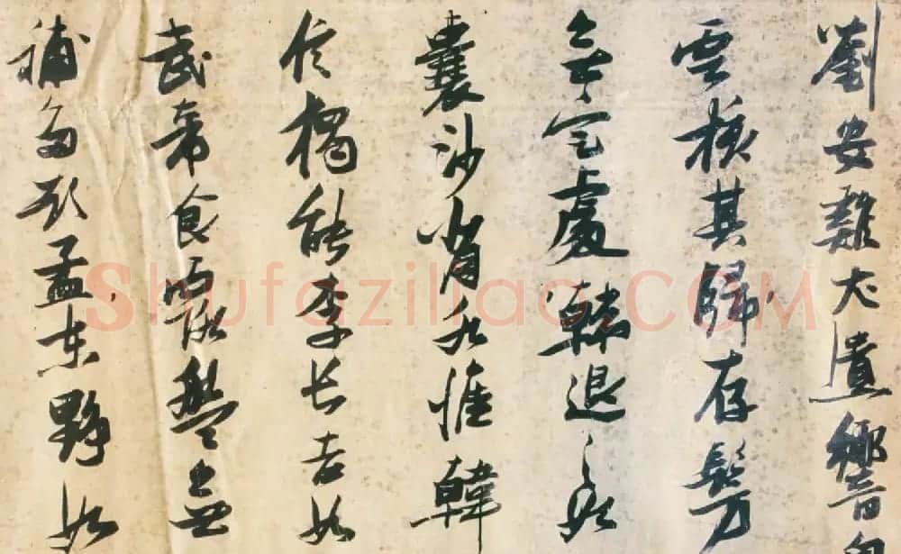 张瑞图行草书法欣赏《诗评》卷 | 书法长卷