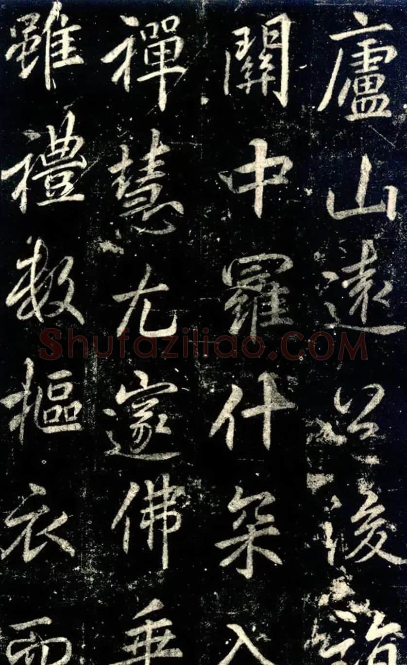 李邕书法《法华寺碑》 | 书法碑帖