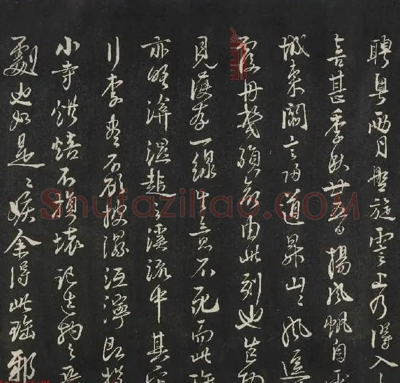 南宋书画家赵孟坚书法跋落水兰亭卷 | 书法碑帖