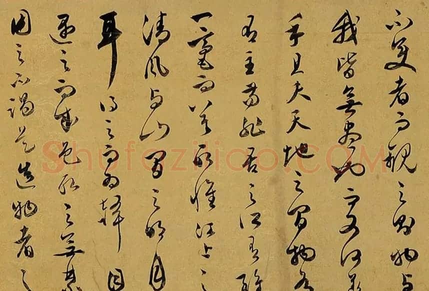 文彭行草书法《赤壁赋》三种 | 书法作品欣赏