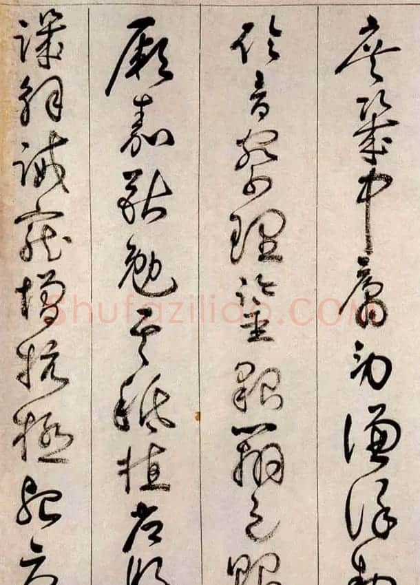 詹景凤传世草书作品《千字文》 | 名家书法作品赏析