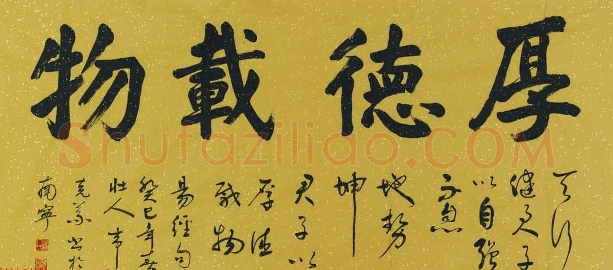广西书协主席韦克义书法作品欣赏 | 书法作品欣赏