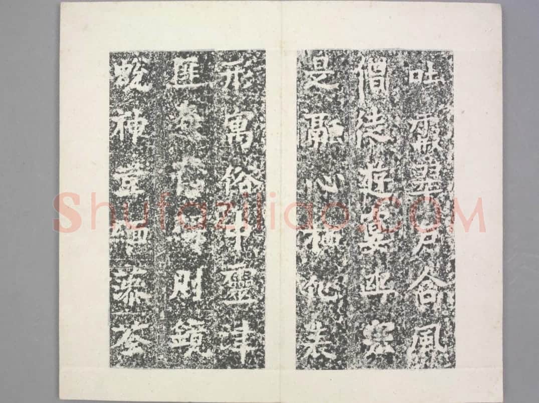 晖福寺碑 | 故宫铭刻类藏品