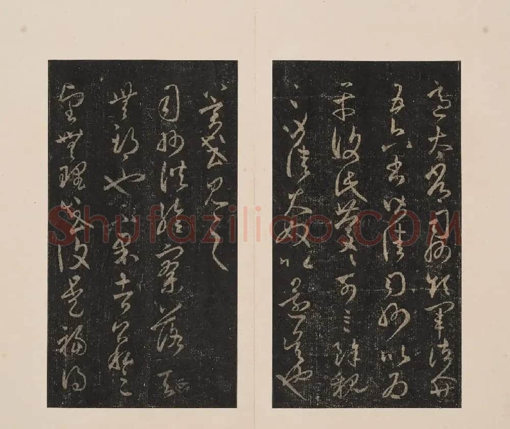 北山十宝8:淳化阁帖泉州本卷六至八集王羲之书 | 书法碑帖