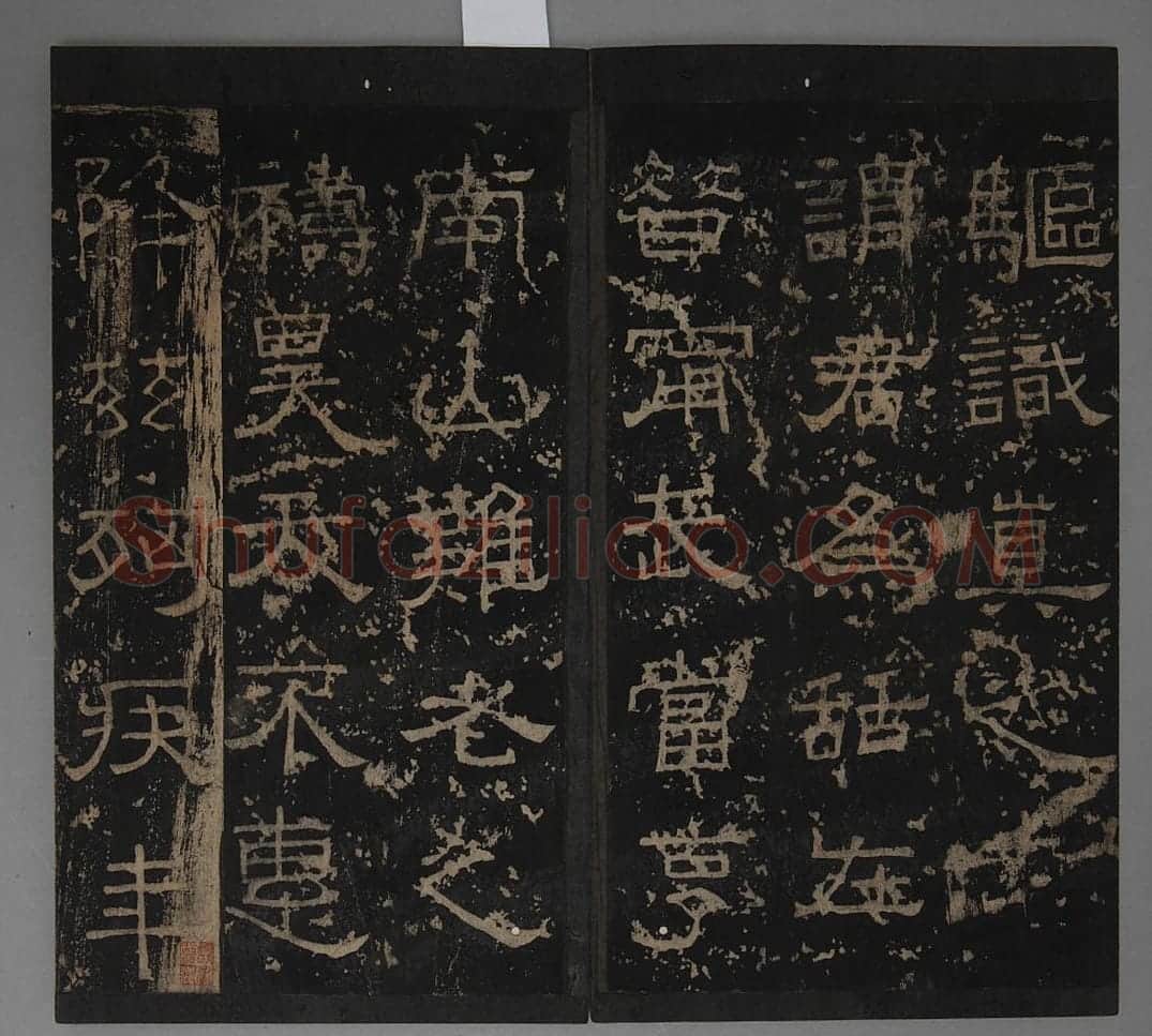 小黄门谯敏碑 | 故宫铭刻类藏品