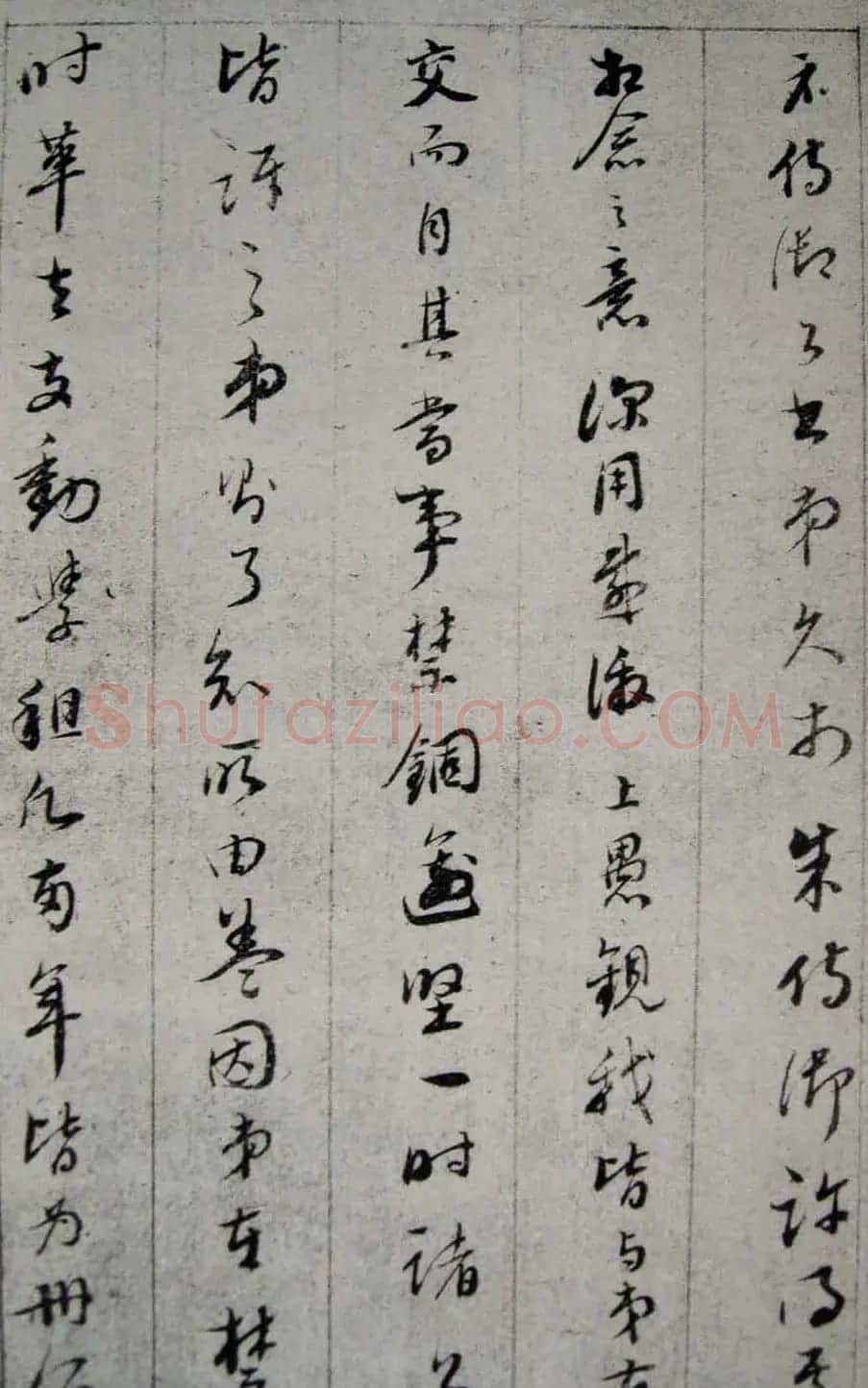 董其昌行草书法《秋间帖》 | 名家书法作品精选