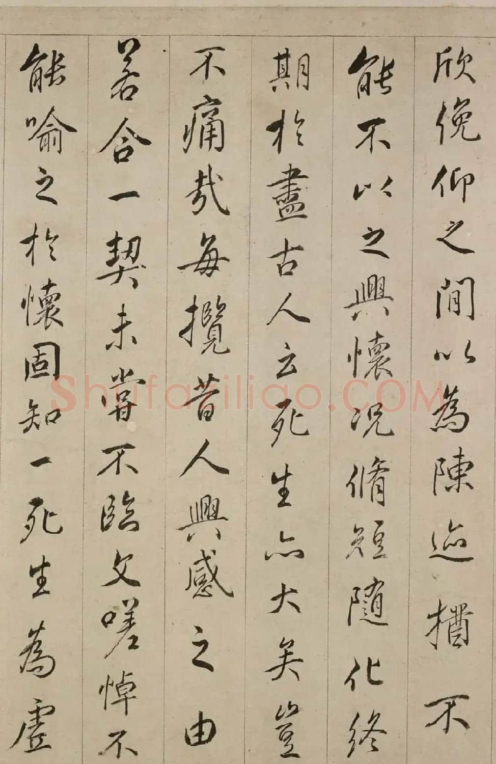 明末清初冯铨行书临兰亭序卷 | 兰亭集序
