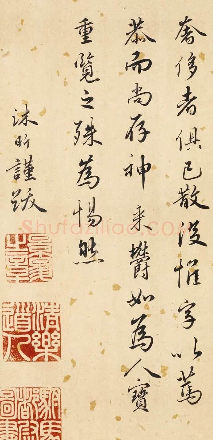 明朝驸马沐昕书法墨迹欣赏 | 书法名家作品欣赏