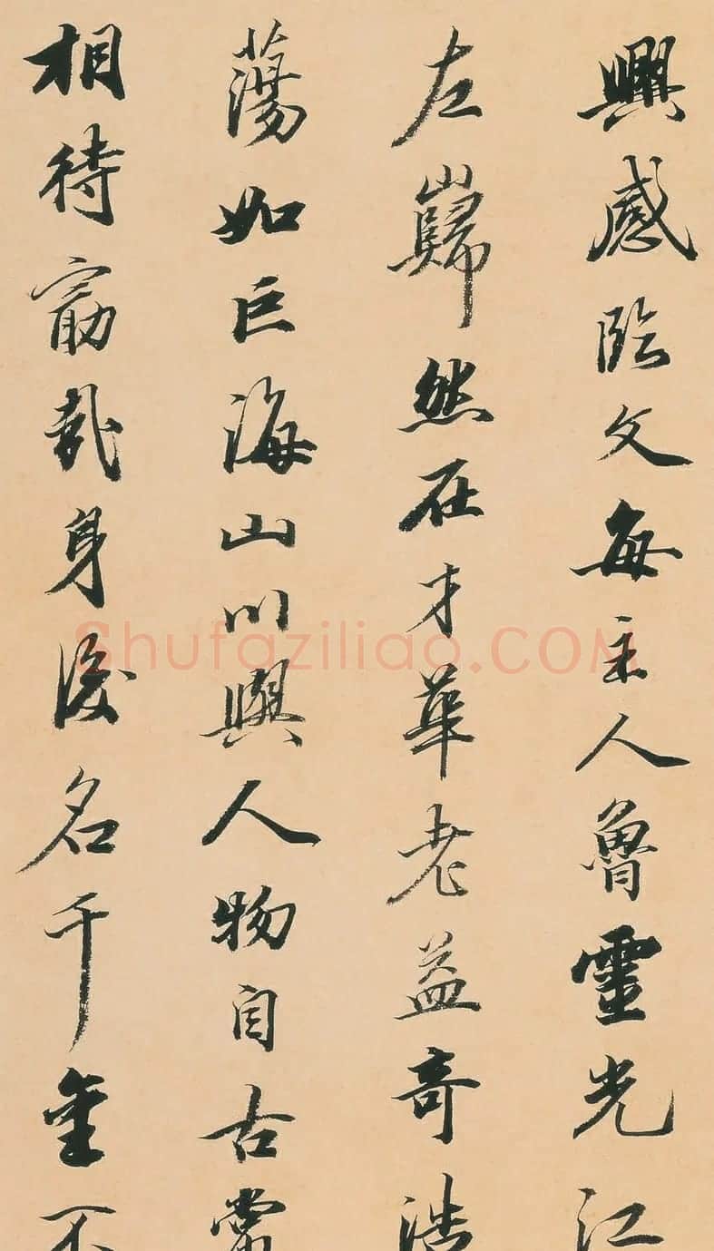 王文治行书快雨堂诗翰册 | 名家书法作品赏析