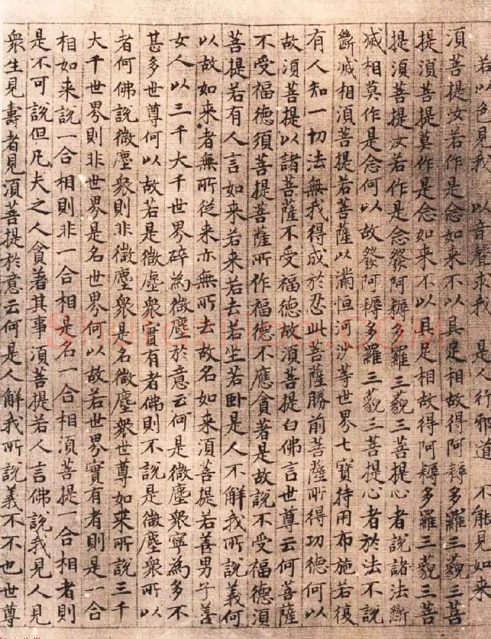 元代顾善夫小楷书法赏析《金刚经》 | 毛笔书法作品